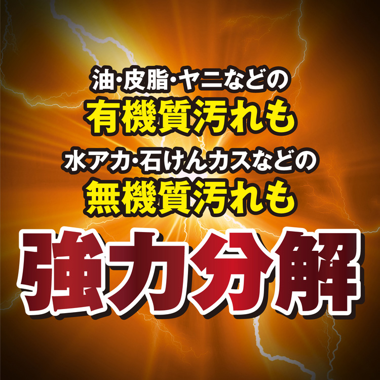 オレンジ色 空気清浄機 リモコン付き ウルトラオレンジクリーナー ( 700ml ) : 爽快ドラッグ - 通販 - Yahoo