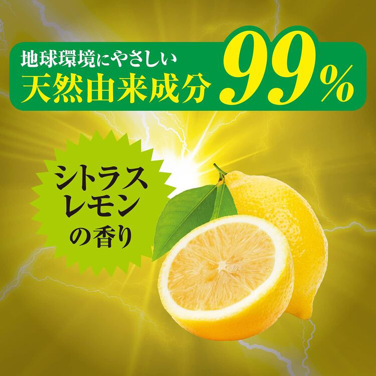リンレイ ウルトラレモンクリーナー ( 700ml )/ : 爽快ドラッグ - 通販