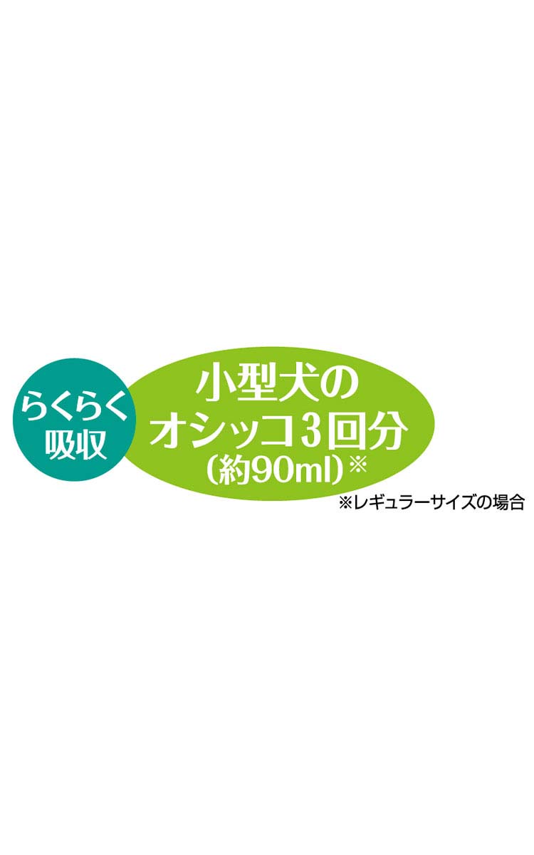 瞬乾ペットシート SaLari(サラリ) レギュラーサイズ ( 50枚 ) : 4903351004405 : 爽快ドラッグ - 通販 -  Yahoo!ショッピング