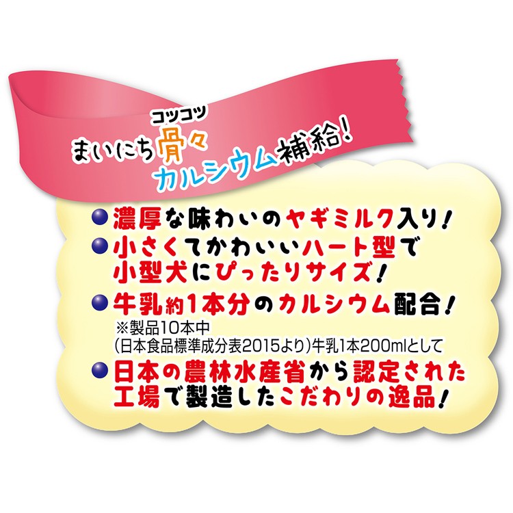 ペティオ かわいくたべちゃう！ カルシウム ヤギミルク入りやわらかスティック ( 75g )/ ペティオ(Petio)  :4903588134586:爽快ドラッグ - 通販 - Yahoo!ショッピング