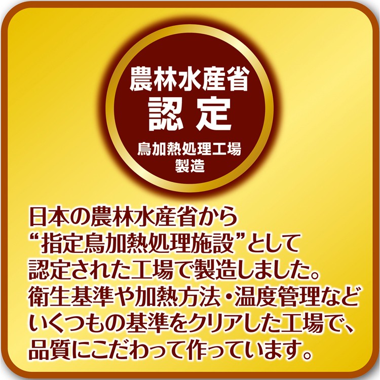 ペティオ かわいくたべちゃう！ ササミ ( 22本入 )/ ペティオ