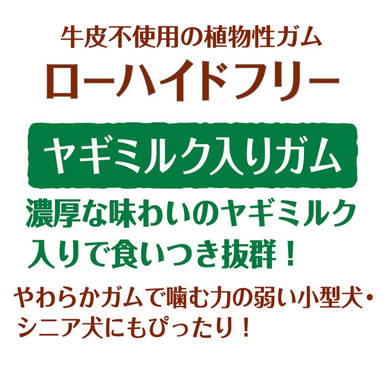 市場 ペティオ Petio スティックタイプ デンタルサンドガム