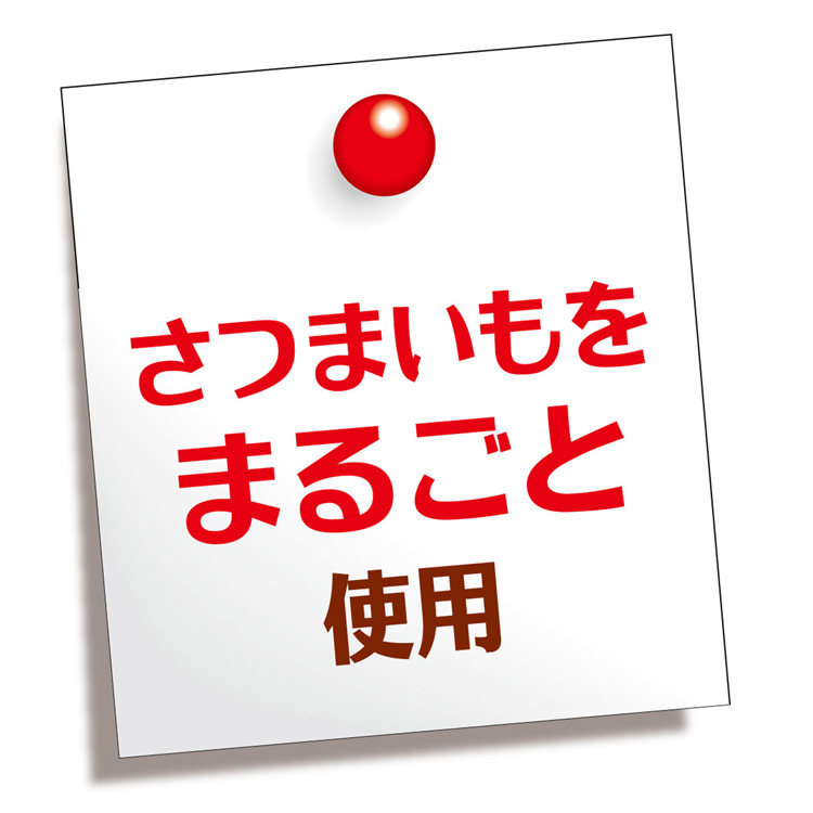 ペティオ 素材そのまま さつまいも 7歳からのやわらかスティックタイプ ( 520g )/ ペティオ(Petio)  :4903588136801:爽快ドラッグ - 通販 - Yahoo!ショッピング