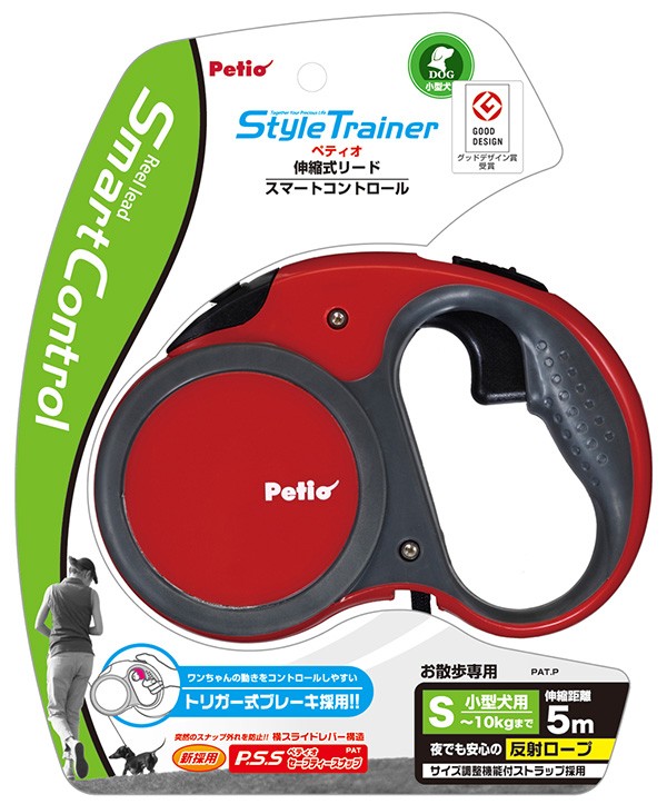 ペティオ スタイルトレーナー リールリード スマートコントロール レッド S ( 1コ入 )/ ペティオ(Petio)  :4903588238345:爽快ドラッグ - 通販 - Yahoo!ショッピング