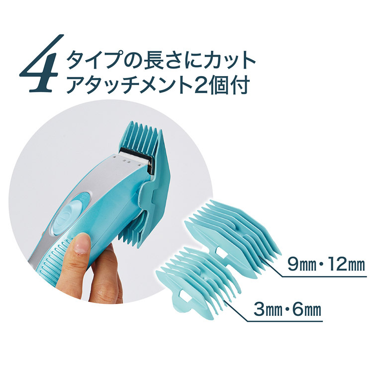 Petio Self Trimmerバリカン Self Trimmer セルフトリマー コードレスバリカン コンパクト