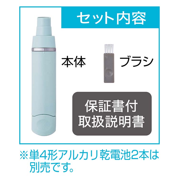 オープニング ペティオ Self Trimmer 乾電池式 コードレスネイルケア 1個 yol.com.pe