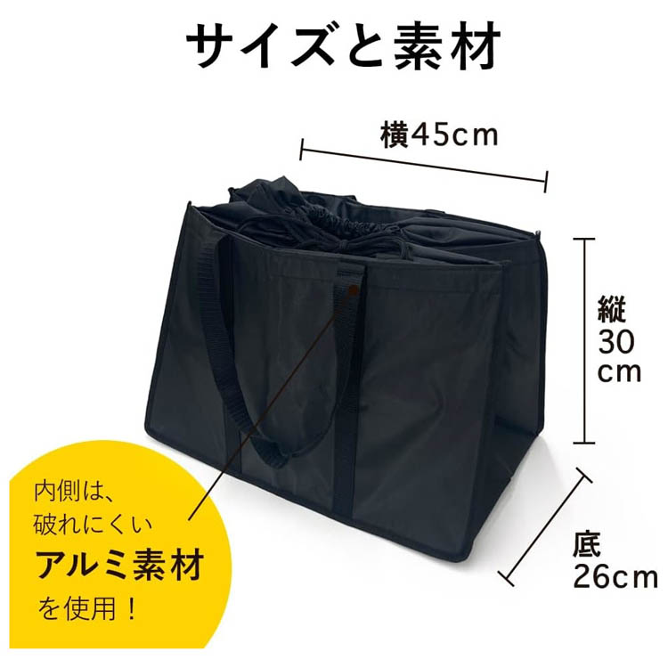 ネクスタ 保冷エコバッグ ( 1個 ) : 爽快ドラッグ - 通販 - Yahoo