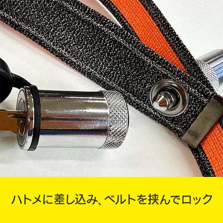 アンブレイカブル 防刃ベルト専用ロック カギ2本付き ( 1個