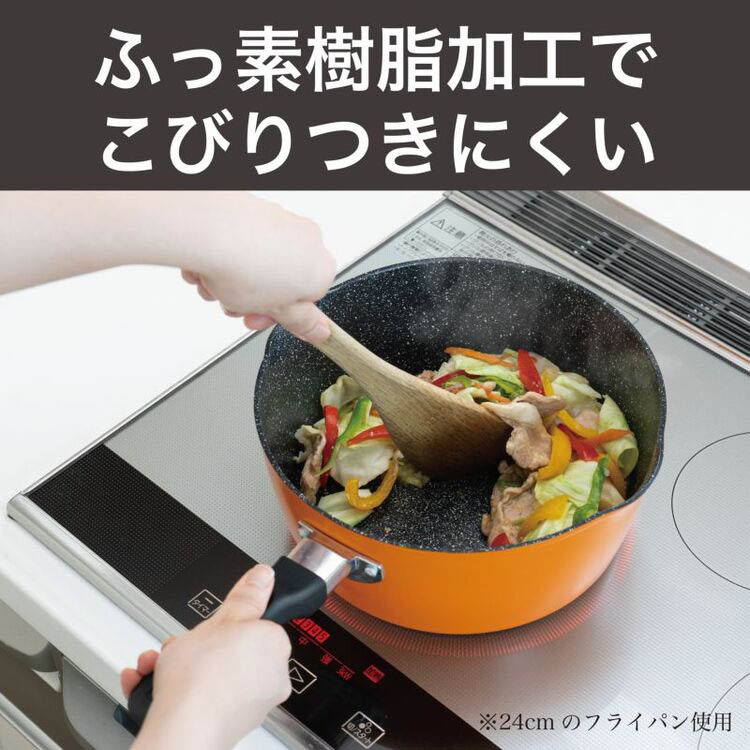 和平フレイズ ギガフッカ IH対応超深型フライパン22cm RB-3107 ( 1個