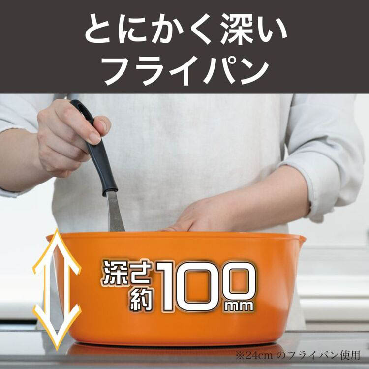 和平フレイズ ギガフッカ IH対応超深型フライパン22cm RB-3107 ( 1個