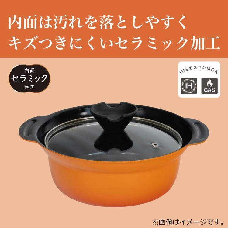 オリカラ情報／宮城アングラーズヴィレッジ様 なべちゃんカラー