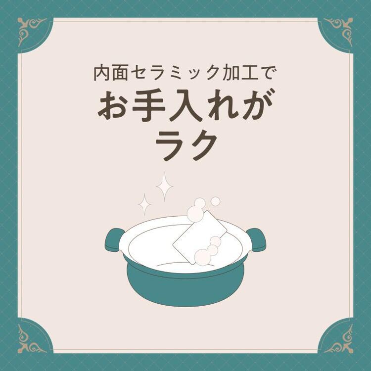 和平フレイズ 軽いセラミック IH対応卓上鍋20cm(ブルー) RB-3214 ( 1個
