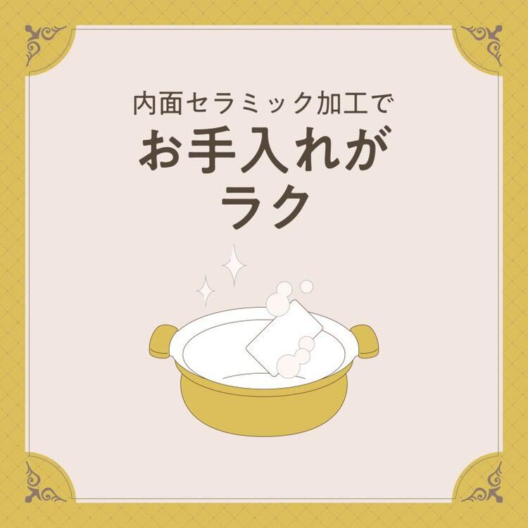 和平フレイズ 軽いセラミック IH対応卓上鍋24cm(イエロー) RB-3215 ( 1