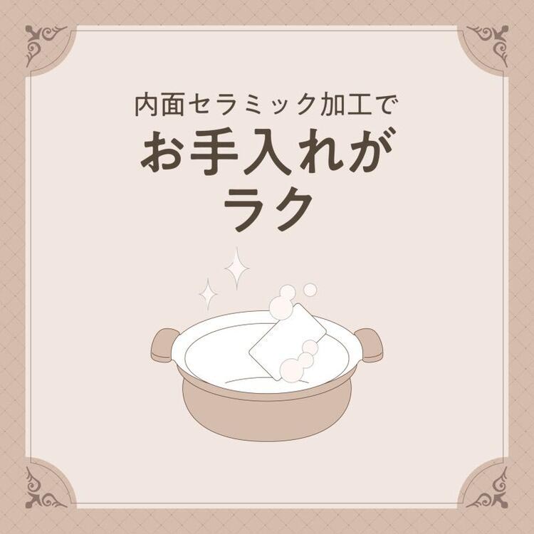 和平フレイズ 軽いセラミック IH対応卓上鍋27cm(アイボリー) RB-3216