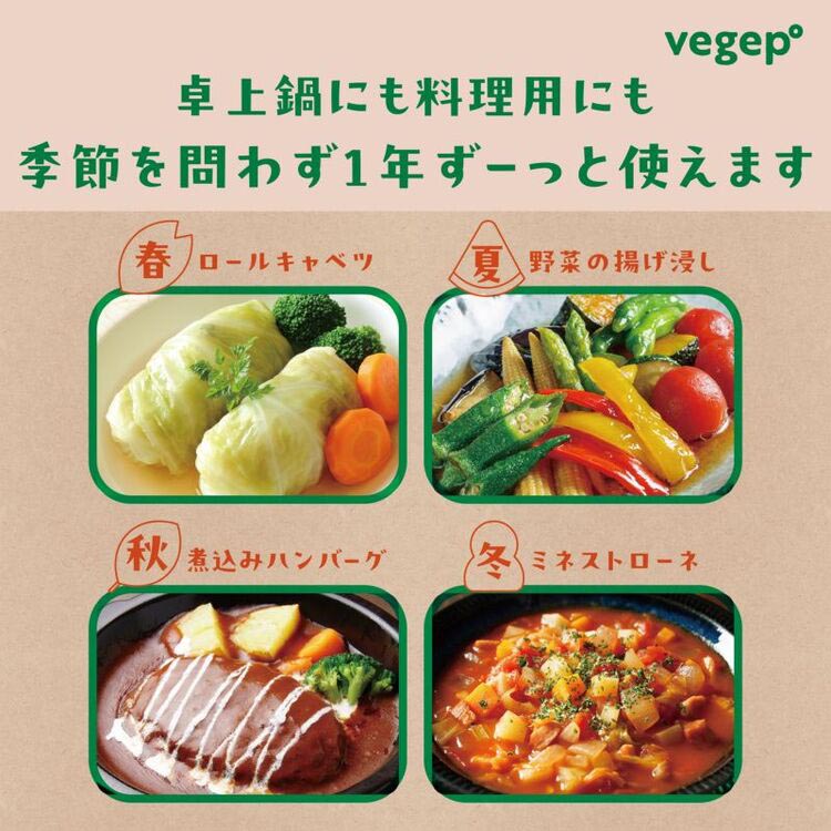 和平フレイズ べジポ IH対応卓上鍋24cm(トマト) RB-3224 ( 1個