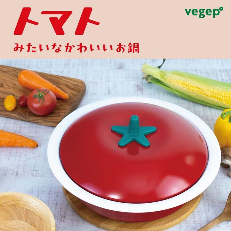 和平フレイズ べジポ IH対応卓上鍋24cm(トマト) RB-3224 ( 1個