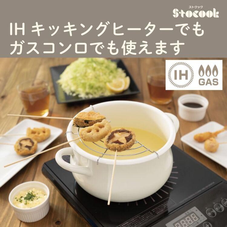 和平フレイズ ストクック IH対応ホーロークッキングポット20cm(グレー