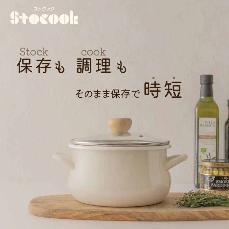 和平フレイズ ストクック IH対応ホーロークッキングポット20cm(グレー