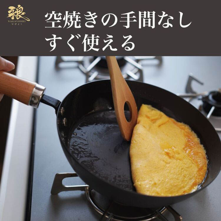 和平フレイズ 永良 IH対応窒化鉄フライパン26cm RB-3279 ( 1個