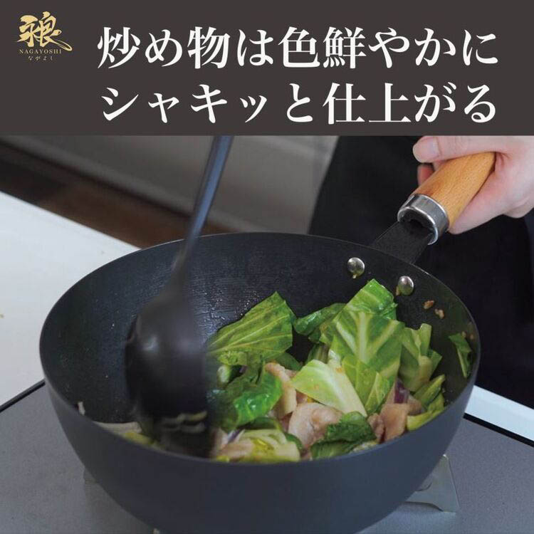 和平フレイズ 永良 IH対応窒化鉄フライパン30cm RB-3280 ( 1個