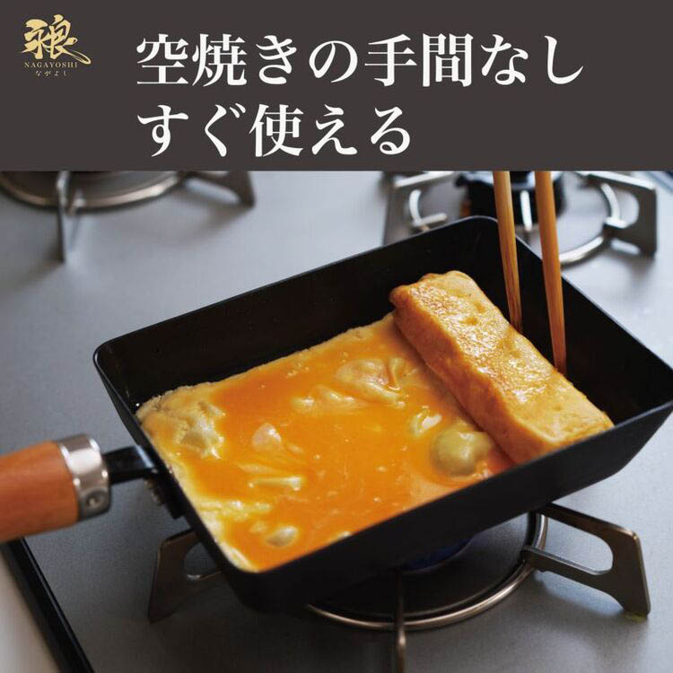 和平フレイズ 永良 IH対応窒化鉄玉子焼14×19cm RB-3284 ( 1個 ) : 爽快