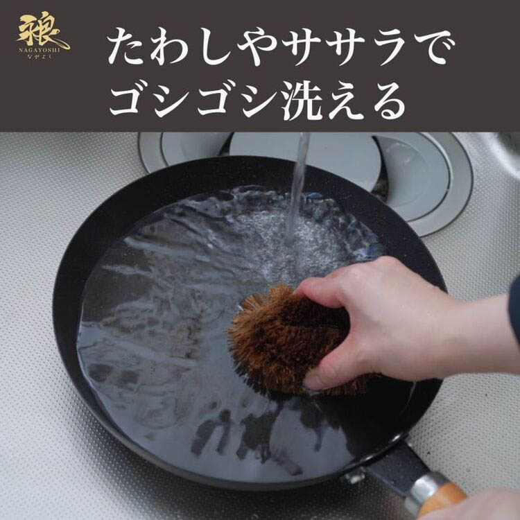 和平フレイズ 永良 IH対応窒化鉄玉子焼14×19cm RB-3284 ( 1個 ) : 爽快