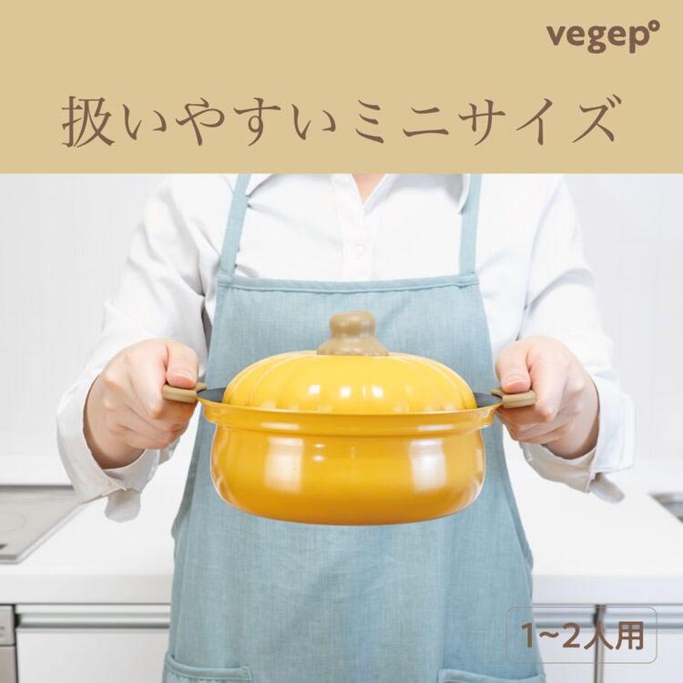 和平フレイズ べジポ IH対応ミニ卓上鍋18cm(かぼちゃ) RB-3287 ( 1個