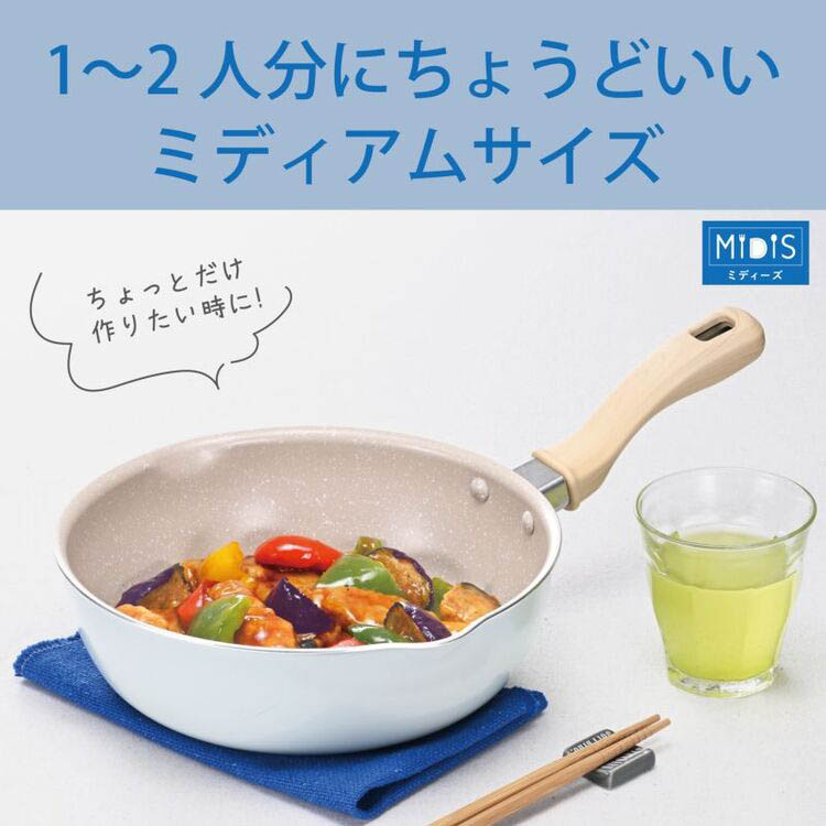 和平フレイズ ミディーズ IH対応いため鍋21cm RB-3499 ( 1個 ) : 爽快