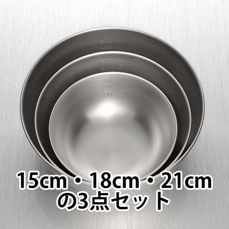 燕三 槌目 ステンレスボウル　新品　未使用　燕三　4.2リットル　日本製 燕三 ステンレスボール3点セット EM-052 ( 1セット )/ : 爽快ドラッグ