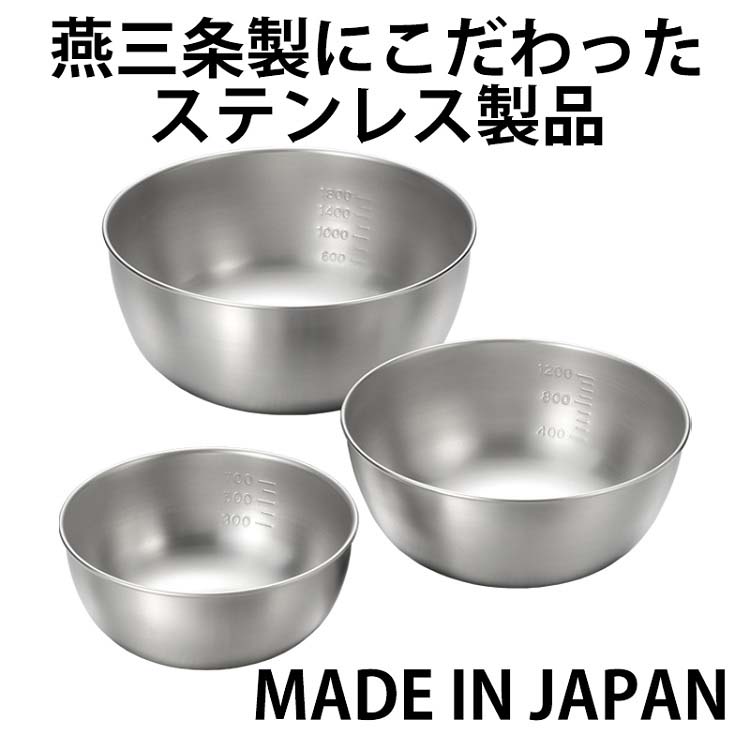 燕三 ステンレスボール3点セット EM-052 ( 1セット )/ : 爽快ドラッグ