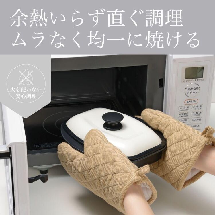 和平フレイズ パリージュ レンジパンL RE-7532 ( 1個 ) : 爽快