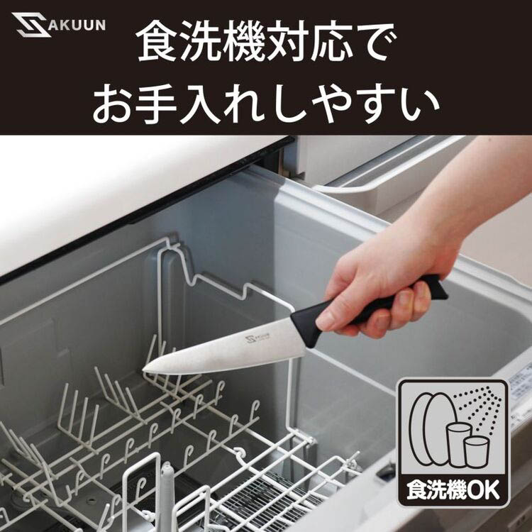 和平フレイズ サクーン ステンレスペティナイフ RE-7677 ( 1個