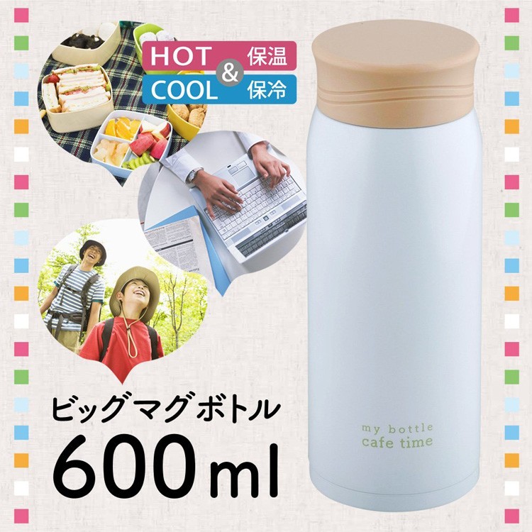 かちこれ ビッグマグボトル600ml ホワイト KR-8279 ( 1本 ) 水筒