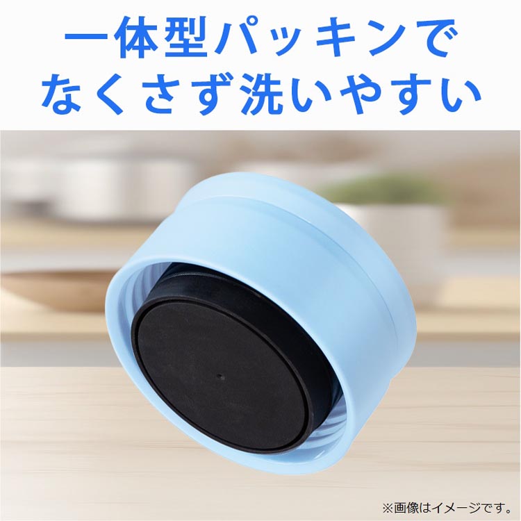 フォルテック スクリュー栓シームレスマグボトル 350ml アイボリー RH