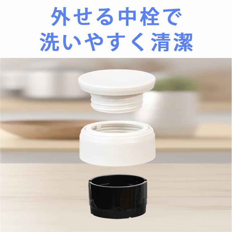 フォルテック スクリュー栓シームレスマグボトル 350ml アイボリー RH