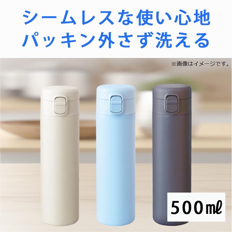 フォルテック ワンタッチ栓シームレスマグボトル 500ml ネイビー RH