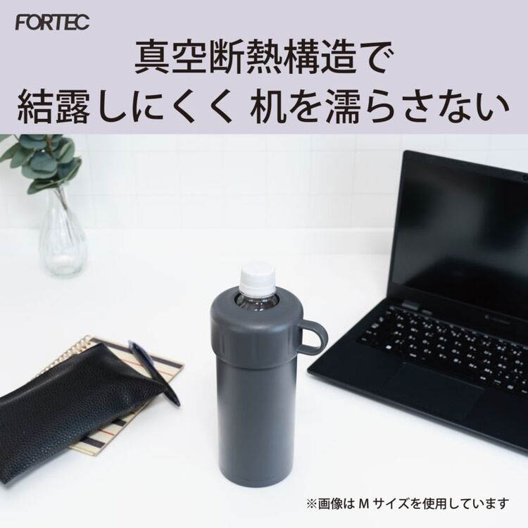 和平フレイズ フォルテック ペットボトルホルダー Sサイズ アイボリー