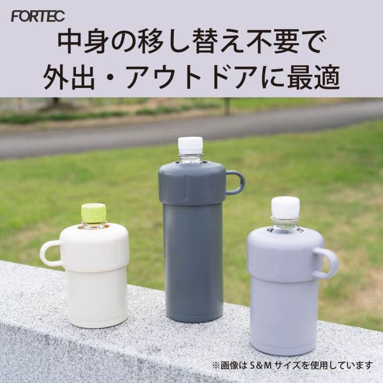 和平フレイズ フォルテック ペットボトルホルダー Mサイズ パープル