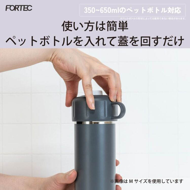 和平フレイズ フォルテック ペットボトルホルダー Mサイズ パープル