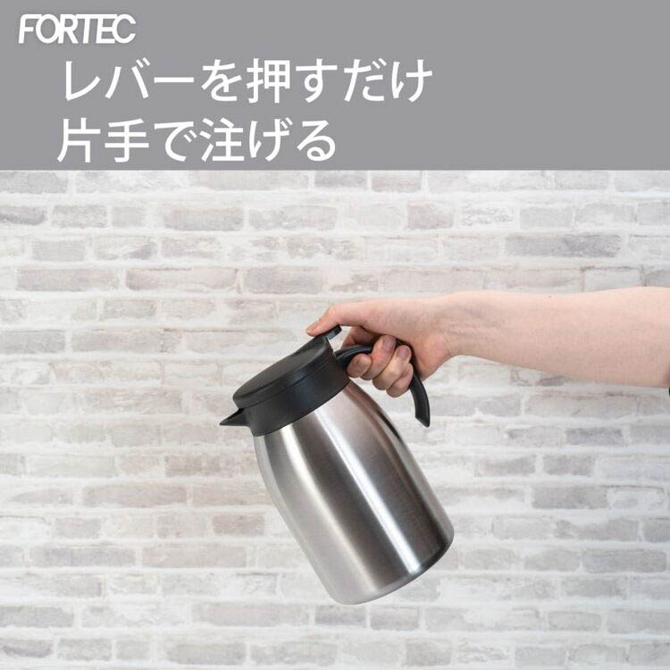 和平フレイズ フォルテック 卓上ポット 1.5L サテン RH-1740 ( 1個 和平フレイズ フォルテック 卓上ポット 1.5L サテン RH-1740 ( 1個