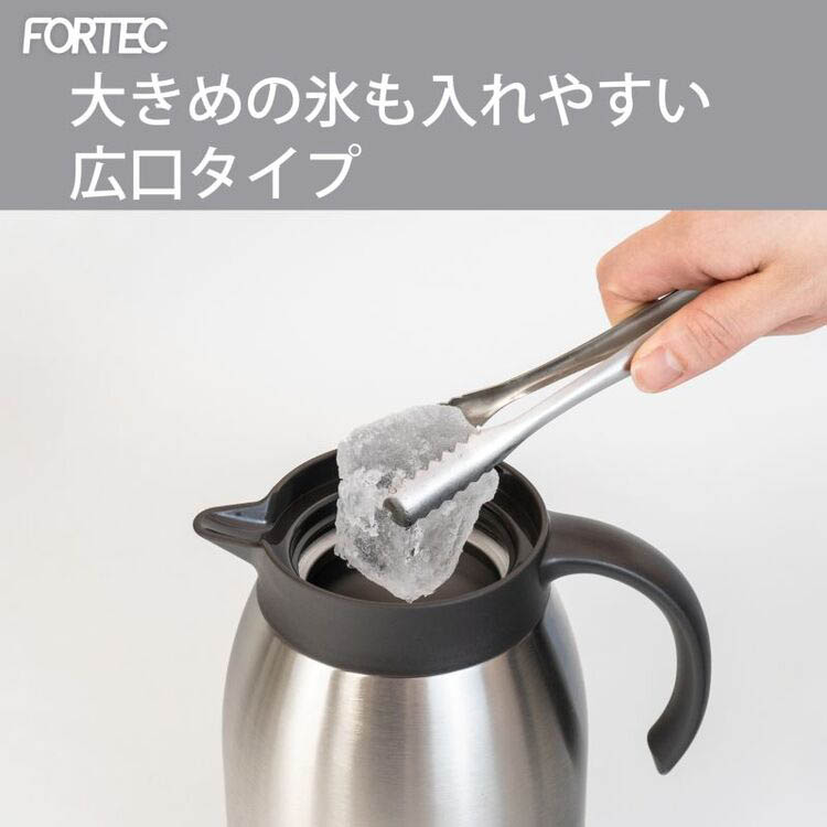 和平フレイズ フォルテック 卓上ポット 1.5L サテン RH-1740 ( 1個