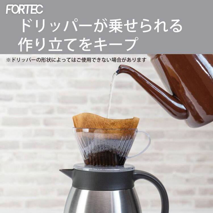 和平フレイズ フォルテック 卓上ポット 1.5L サテン RH-1740 ( 1個