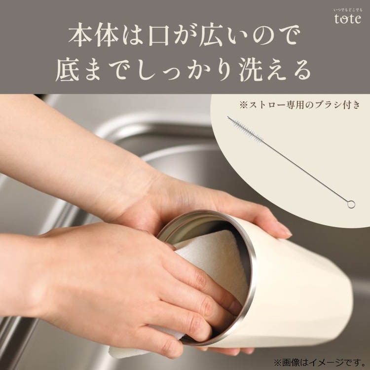 和平フレイズ トート ストロー付2Wayタンブラー 570ml チャコール RH