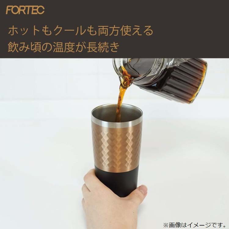 和平フレイズ フォルテック ステンレスカラータンブラー 600ml
