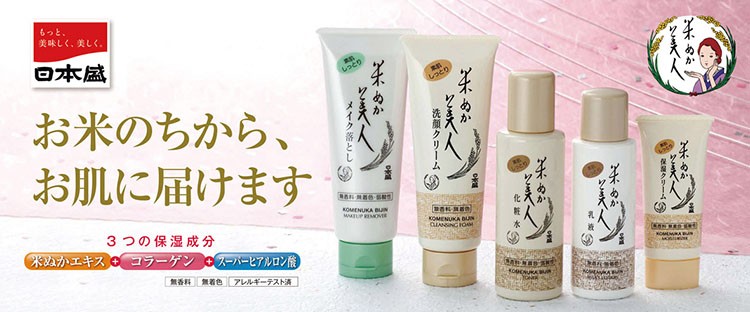 米ぬか美人 ヘアシャンプー ( 335ml )/ 米ぬか美人 : 4904070014652