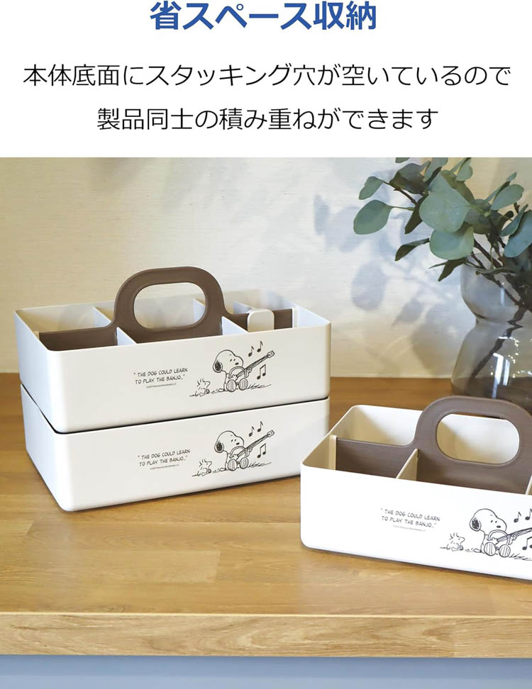錦化成 収納ケース スヌーピー ベージュ ( 1個 ) : 爽快ドラッグ