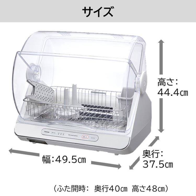【新品未開封】東芝　食器乾燥機　VD-B5S　ブルーブラック　6人分　家庭用　キッチン家電　TOSHIBA　キッチンドライヤー z4904530119552-8.jpg