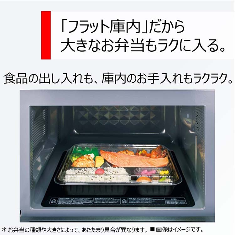東芝 電子レンジ ER-S17Y (W) TOSHIBA 東芝 電子レンジ ER-S17Y(W) 1台 - アスクル