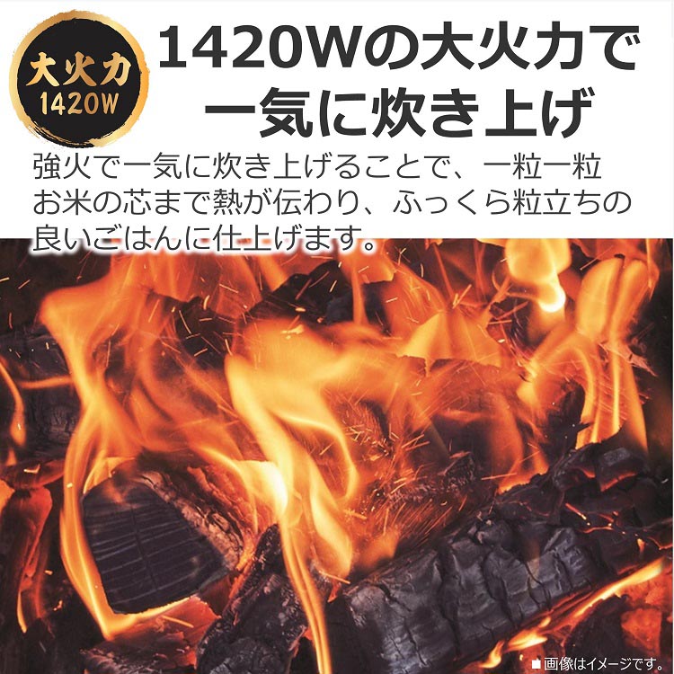東芝 真空IHジャー炊飯器 炎匠炊き 5.5合 RC-10RWA(K) ( 1台 )/ 東芝