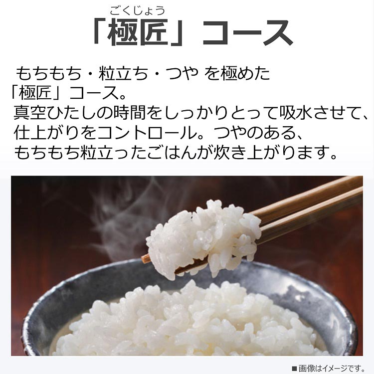 東芝 真空IHジャー炊飯器 炎匠炊き 5.5合 RC-10RWA(K) ( 1台 )/ 東芝